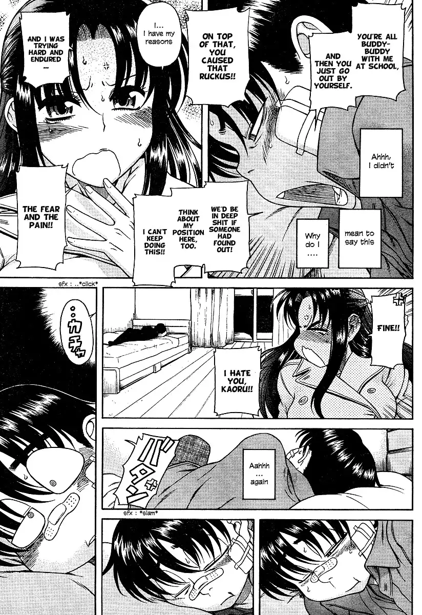 Nana to Kaoru Chapter 10 Page 15