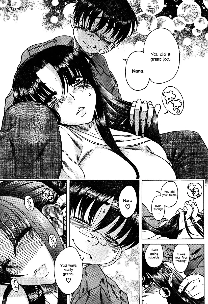 Nana to Kaoru Chapter 10 Page 21