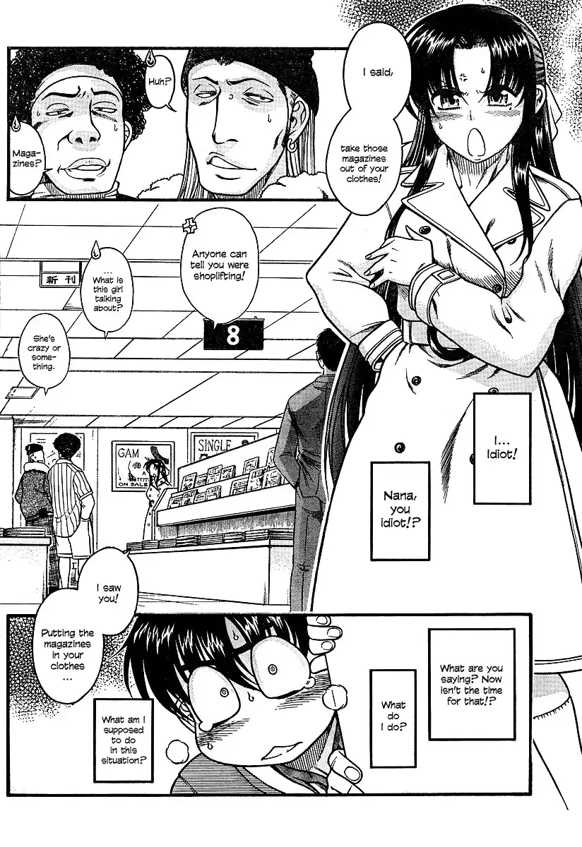 Nana to Kaoru Chapter 10 Page 3
