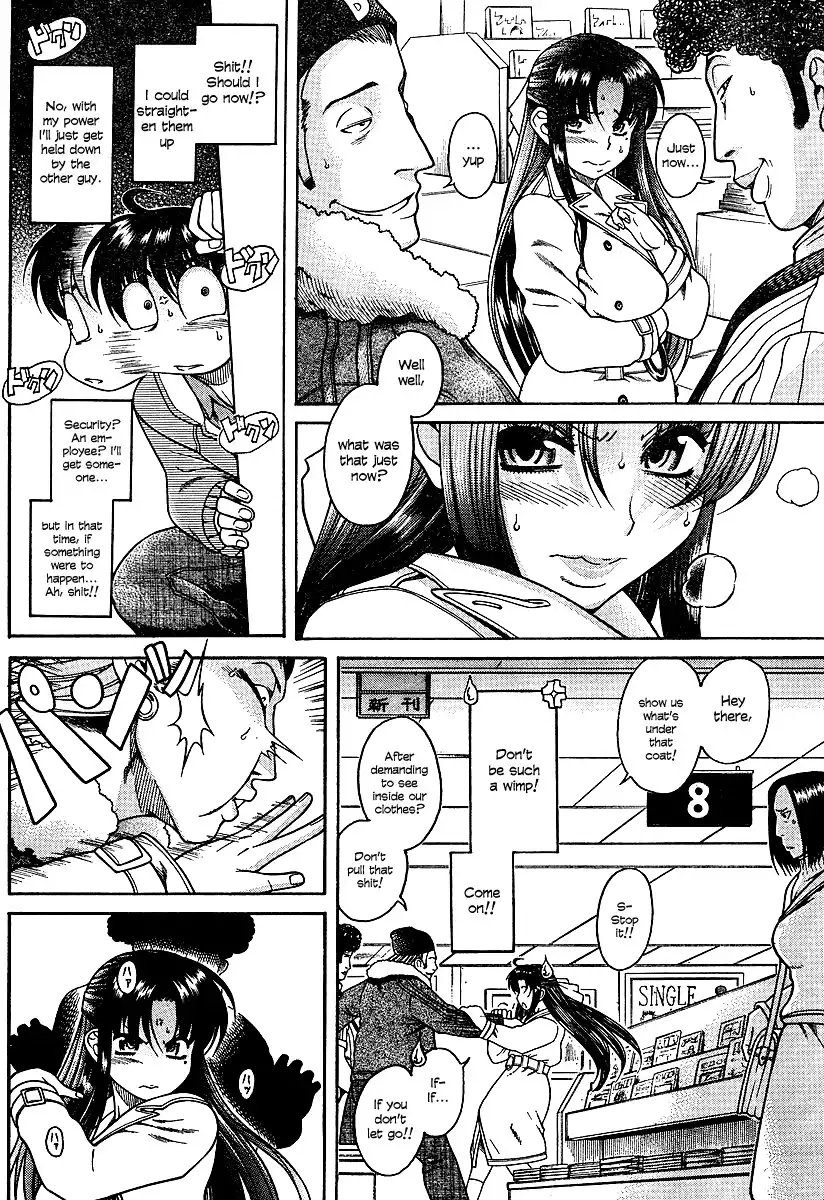 Nana to Kaoru Chapter 10 Page 7