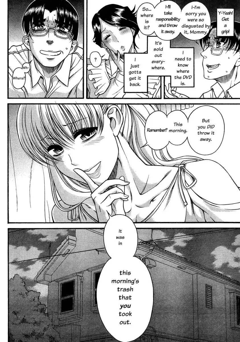 Nana to Kaoru Chapter 96 Page 12