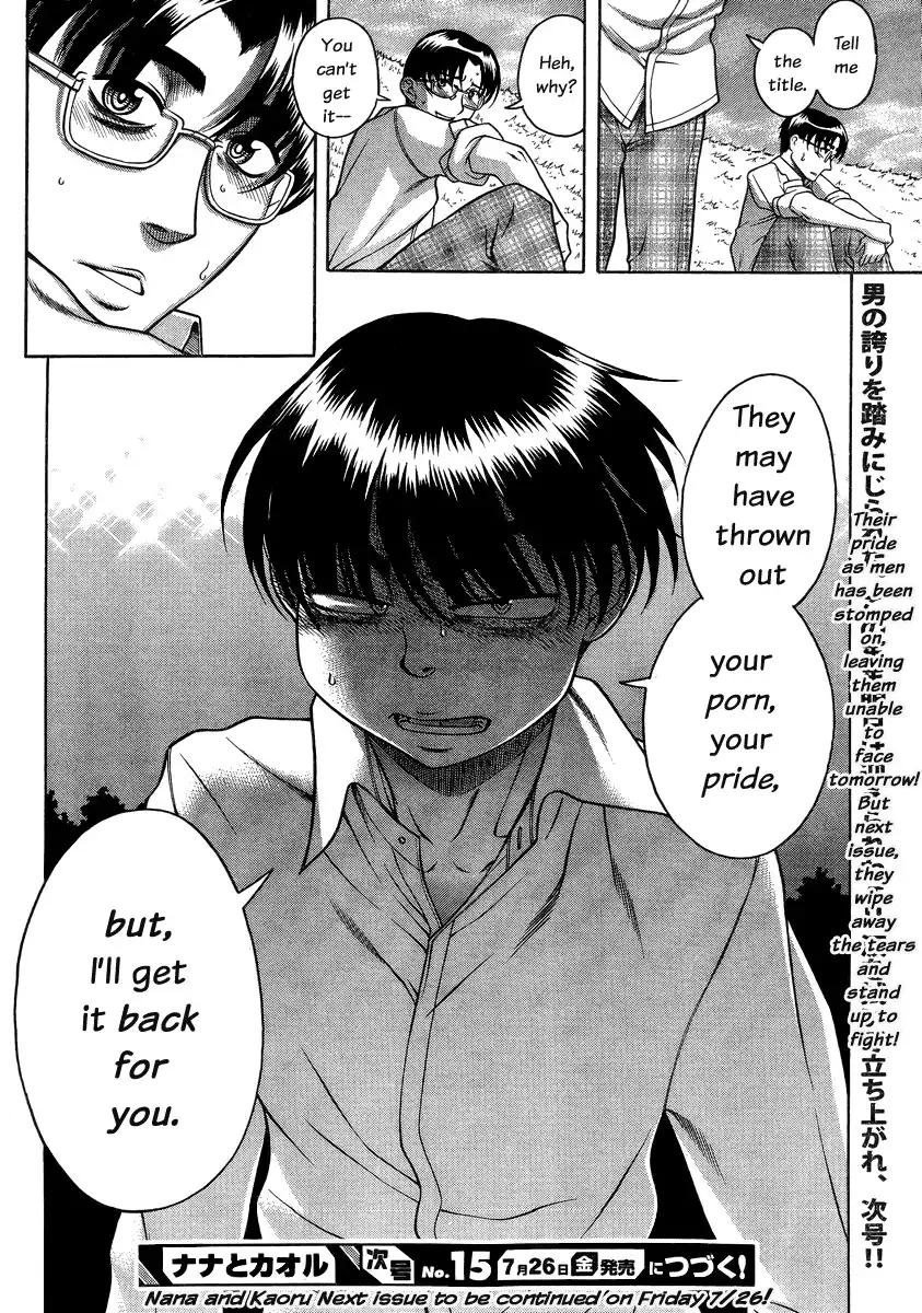 Nana to Kaoru Chapter 96 Page 21