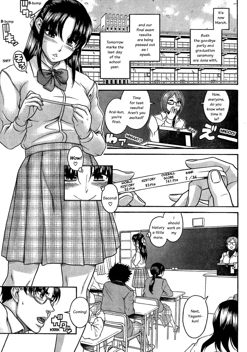 Nana to Kaoru Chapter 96 Page 3