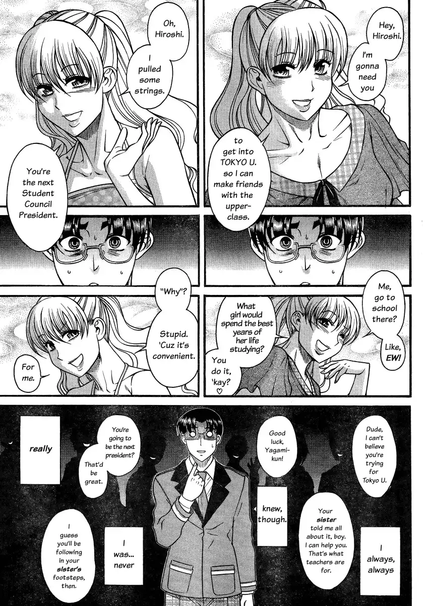 Nana to Kaoru Chapter 96 Page 7