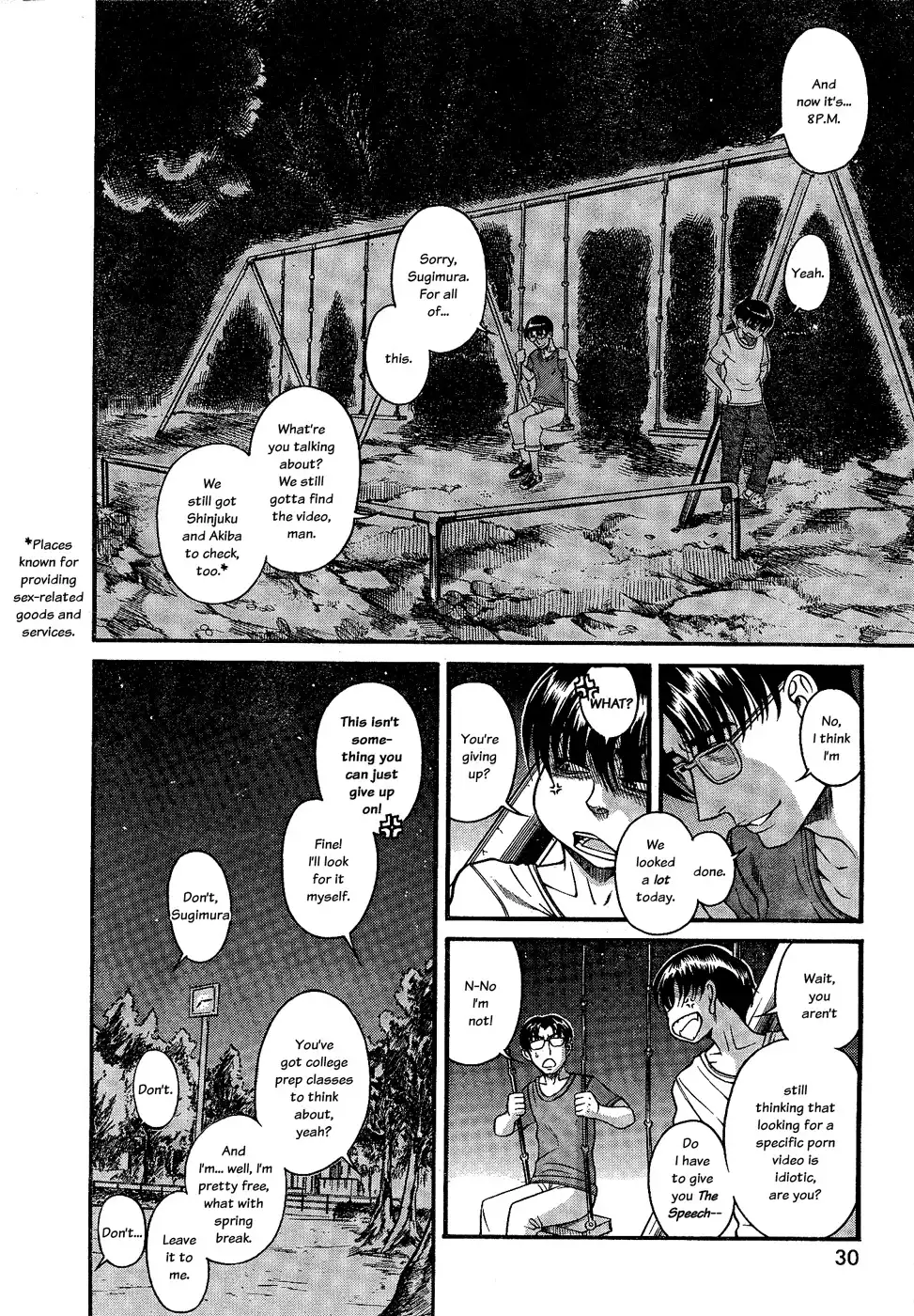 Nana to Kaoru Chapter 97 Page 16