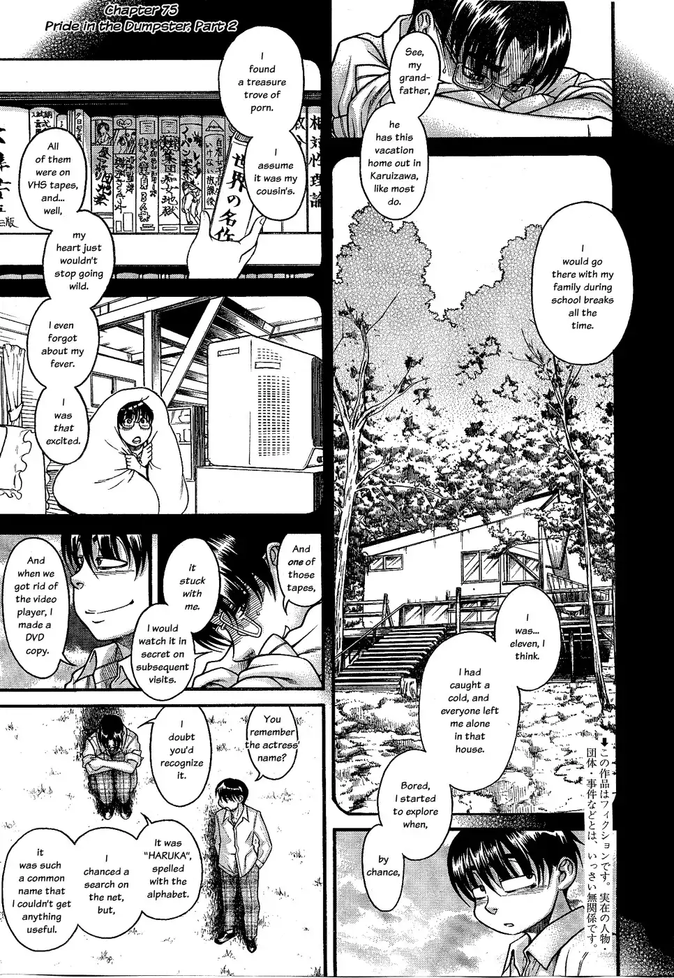 Nana to Kaoru Chapter 97 Page 3