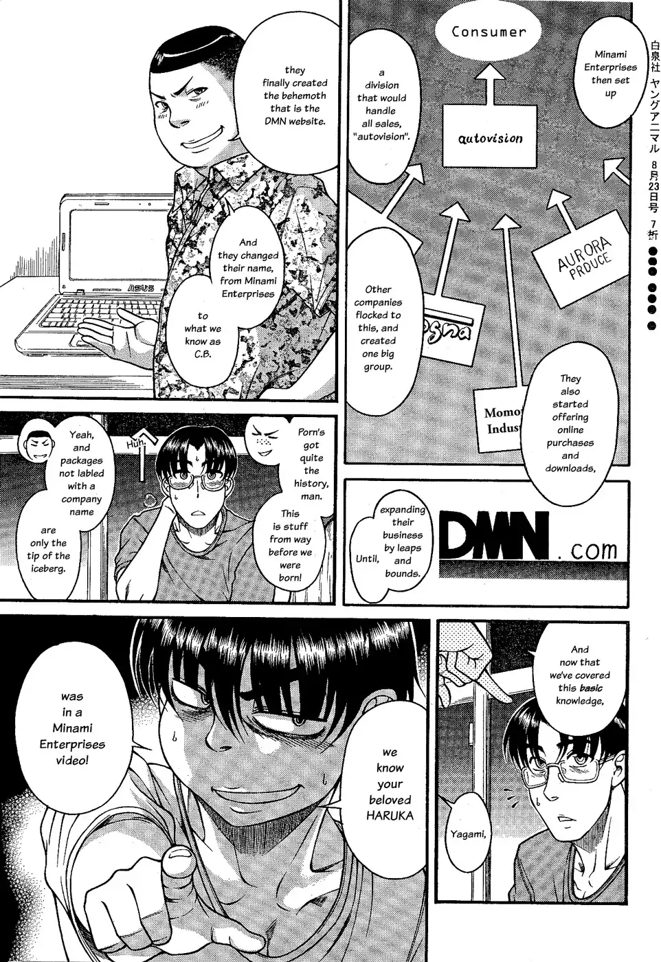 Nana to Kaoru Chapter 98 Page 14