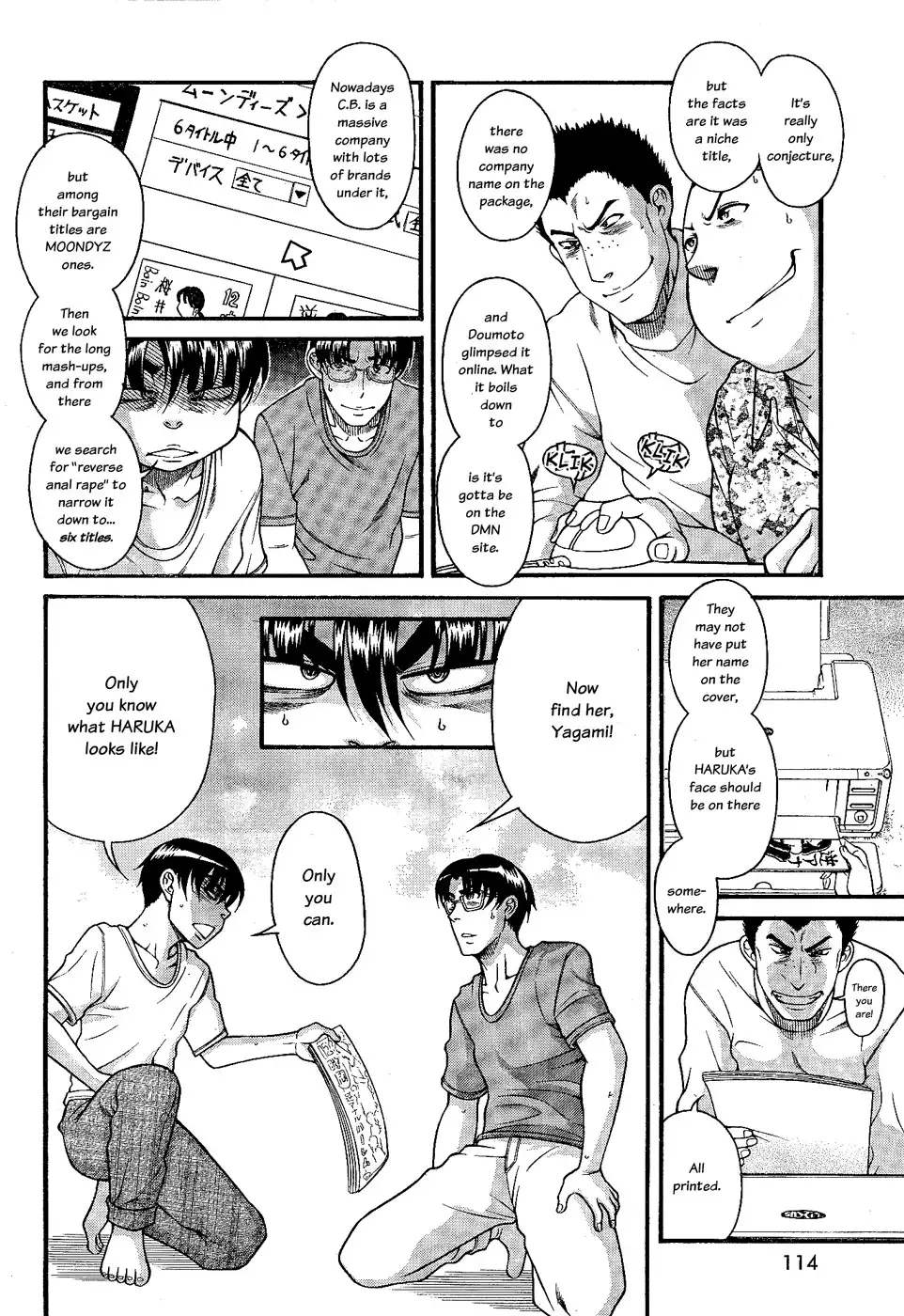 Nana to Kaoru Chapter 98 Page 15