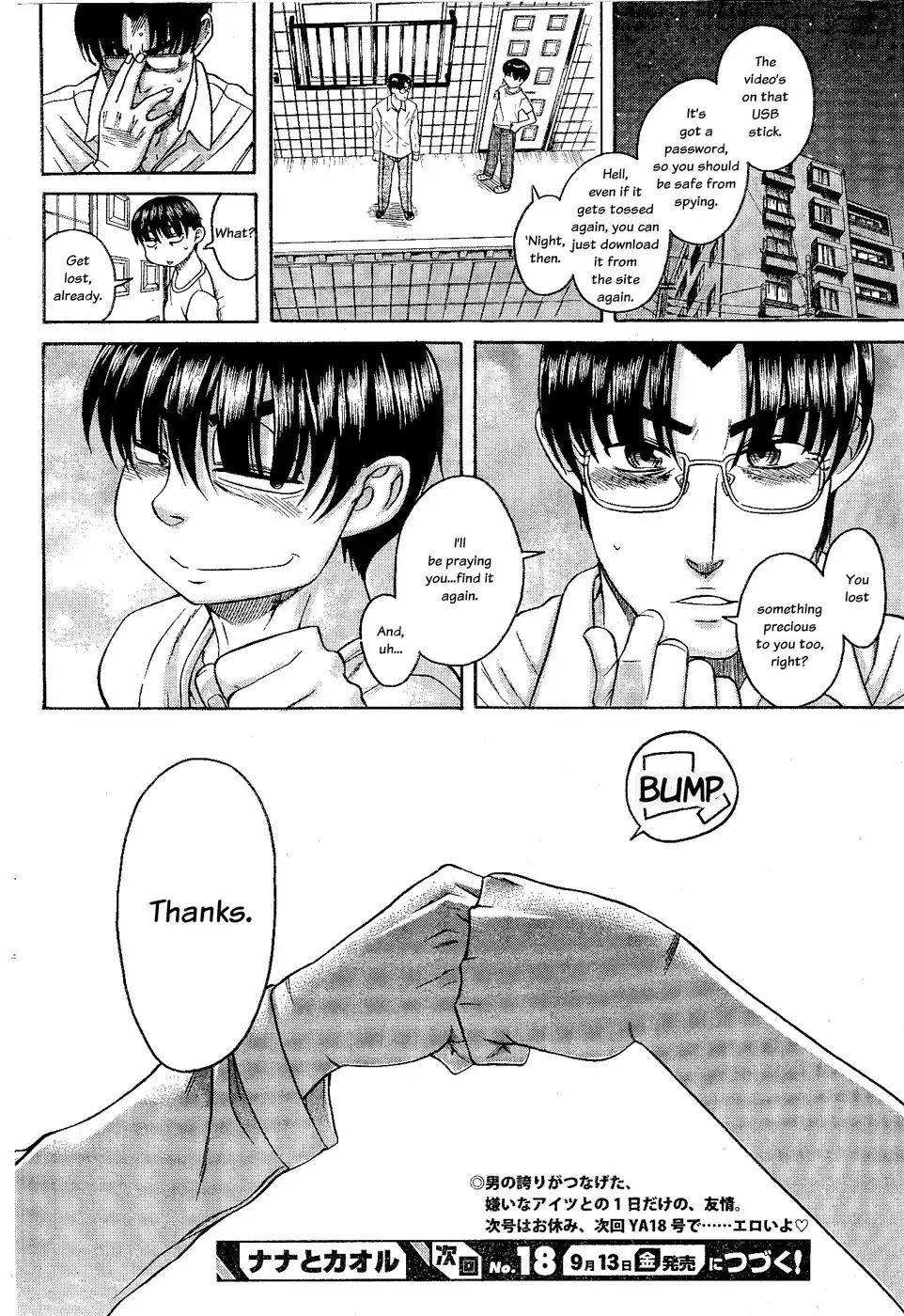 Nana to Kaoru Chapter 98 Page 20