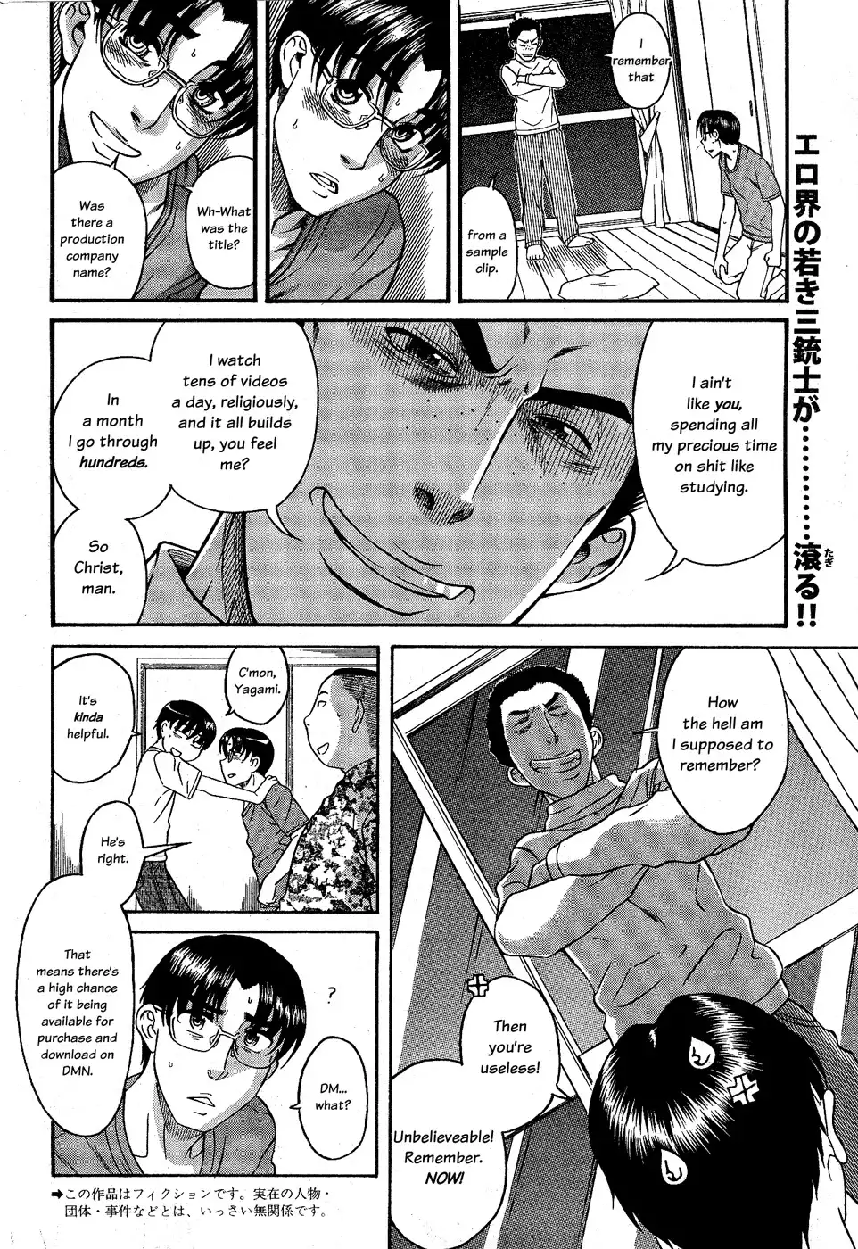 Nana to Kaoru Chapter 98 Page 3