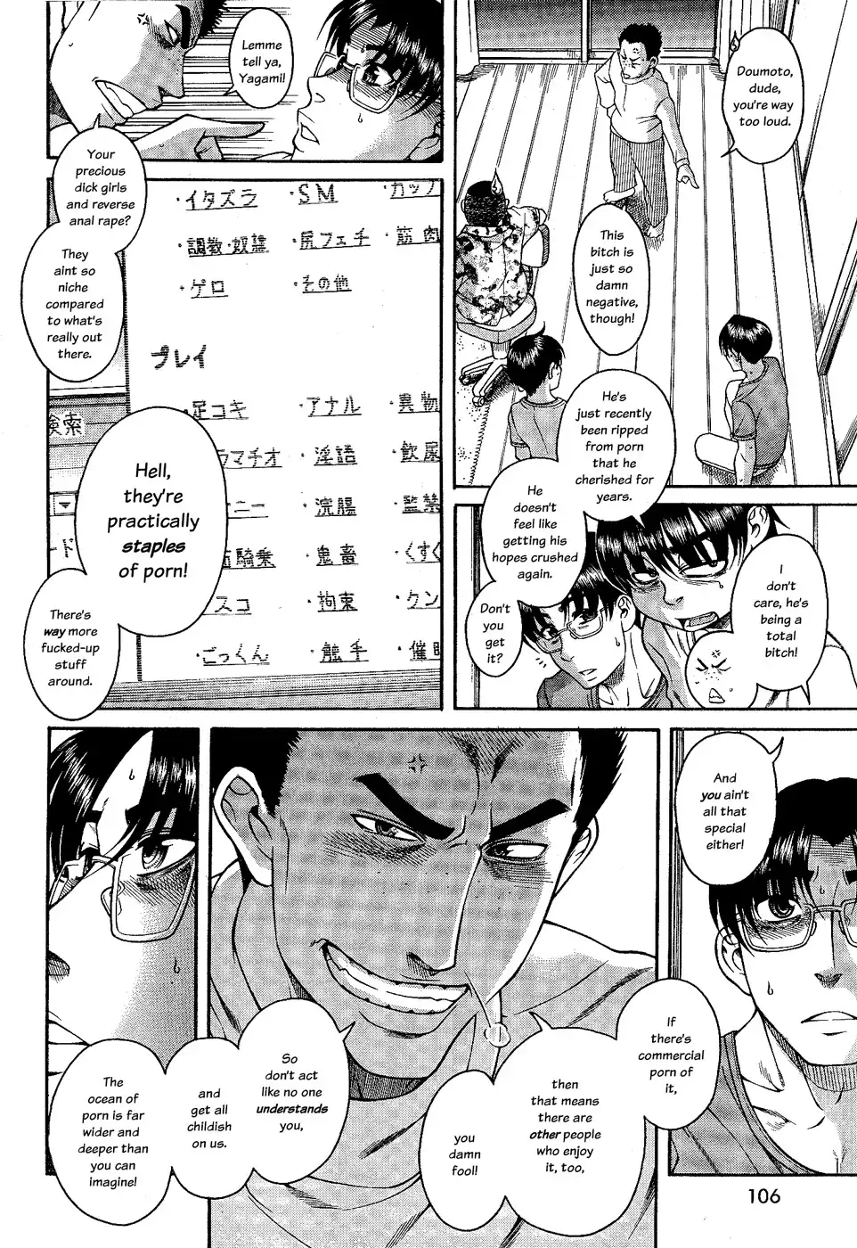 Nana to Kaoru Chapter 98 Page 7