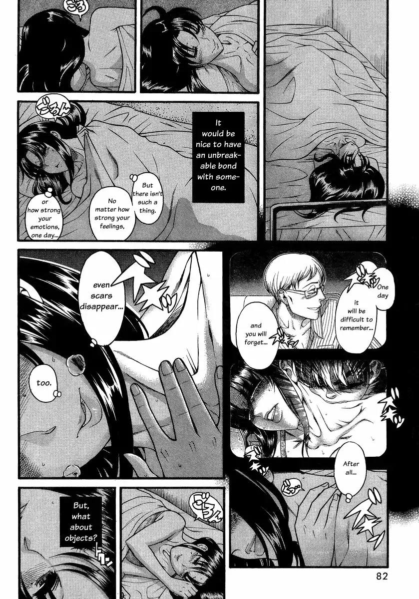 Nana to Kaoru Chapter 99 Page 14