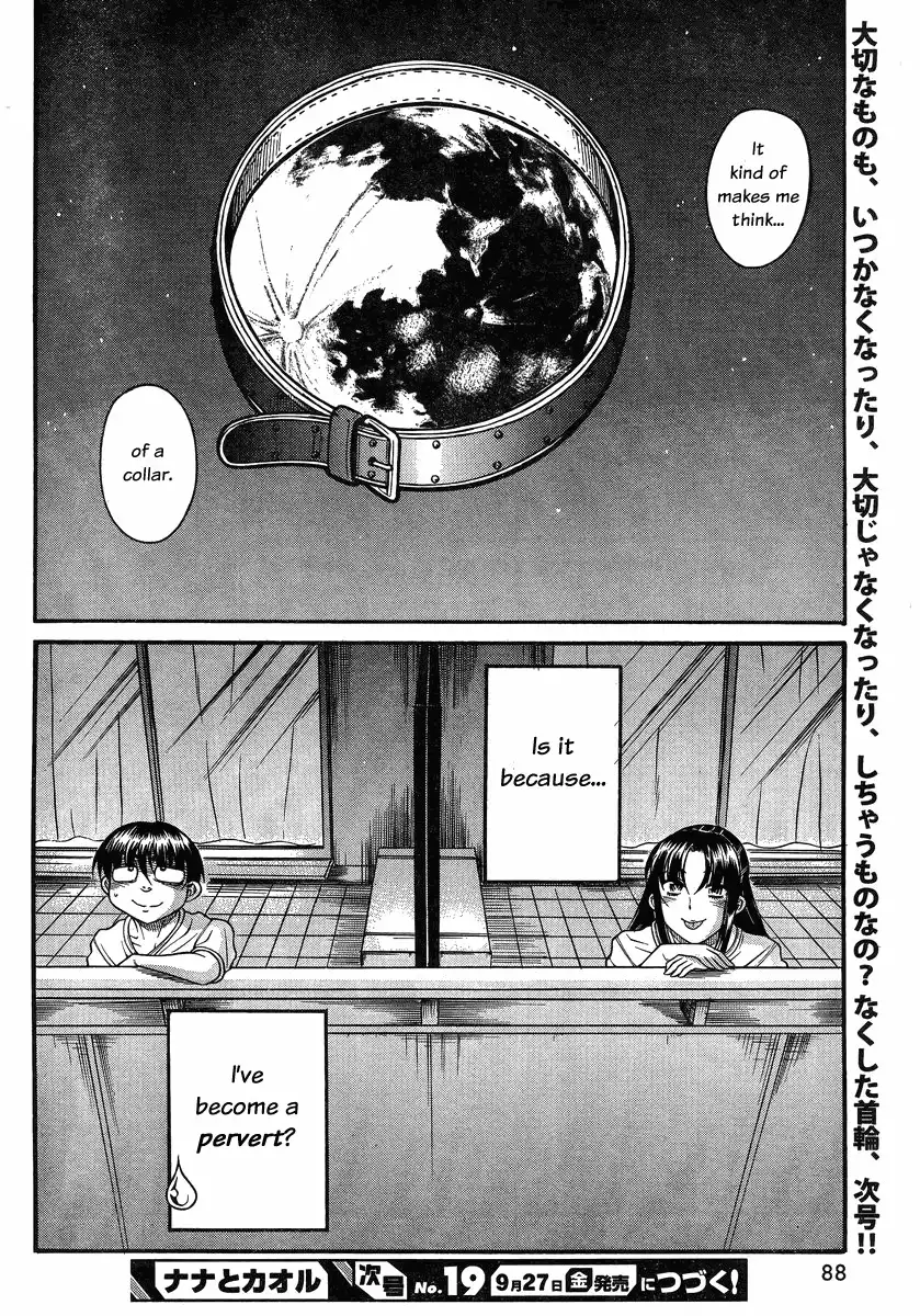 Nana to Kaoru Chapter 99 Page 20