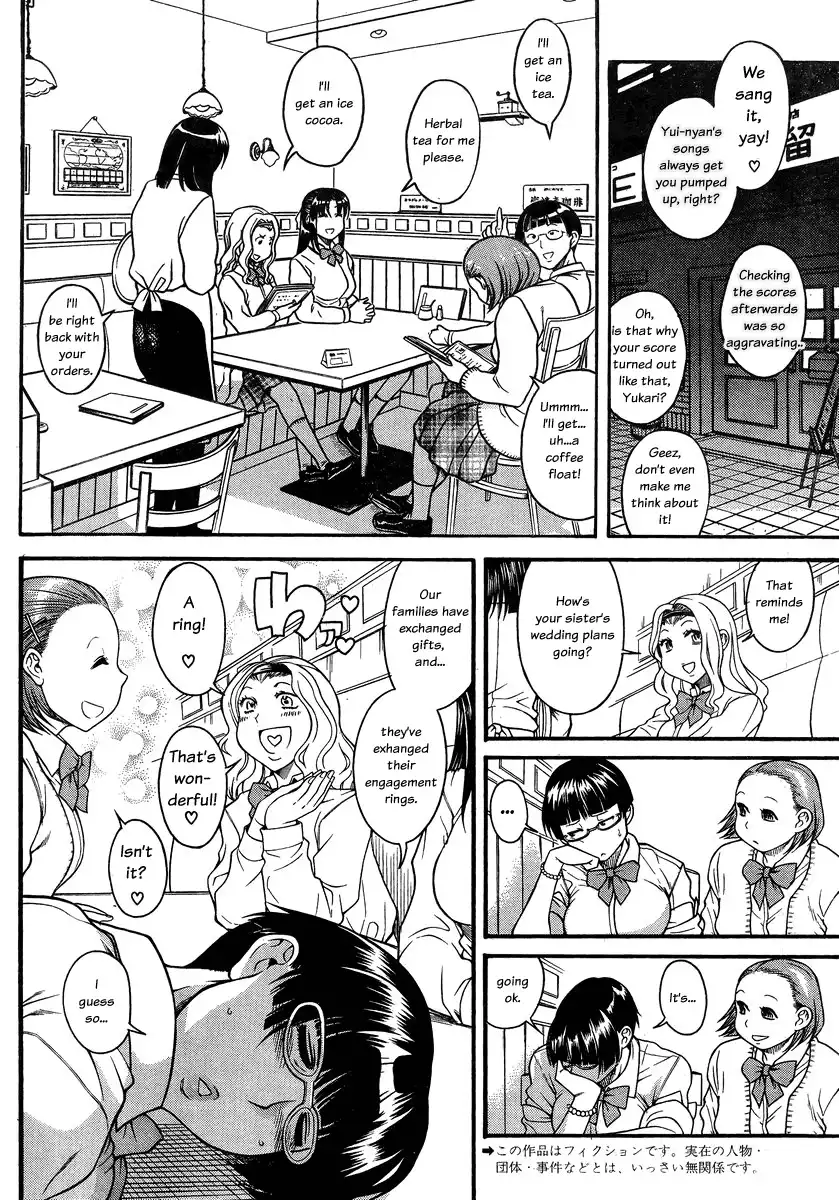 Nana to Kaoru Chapter 99 Page 3