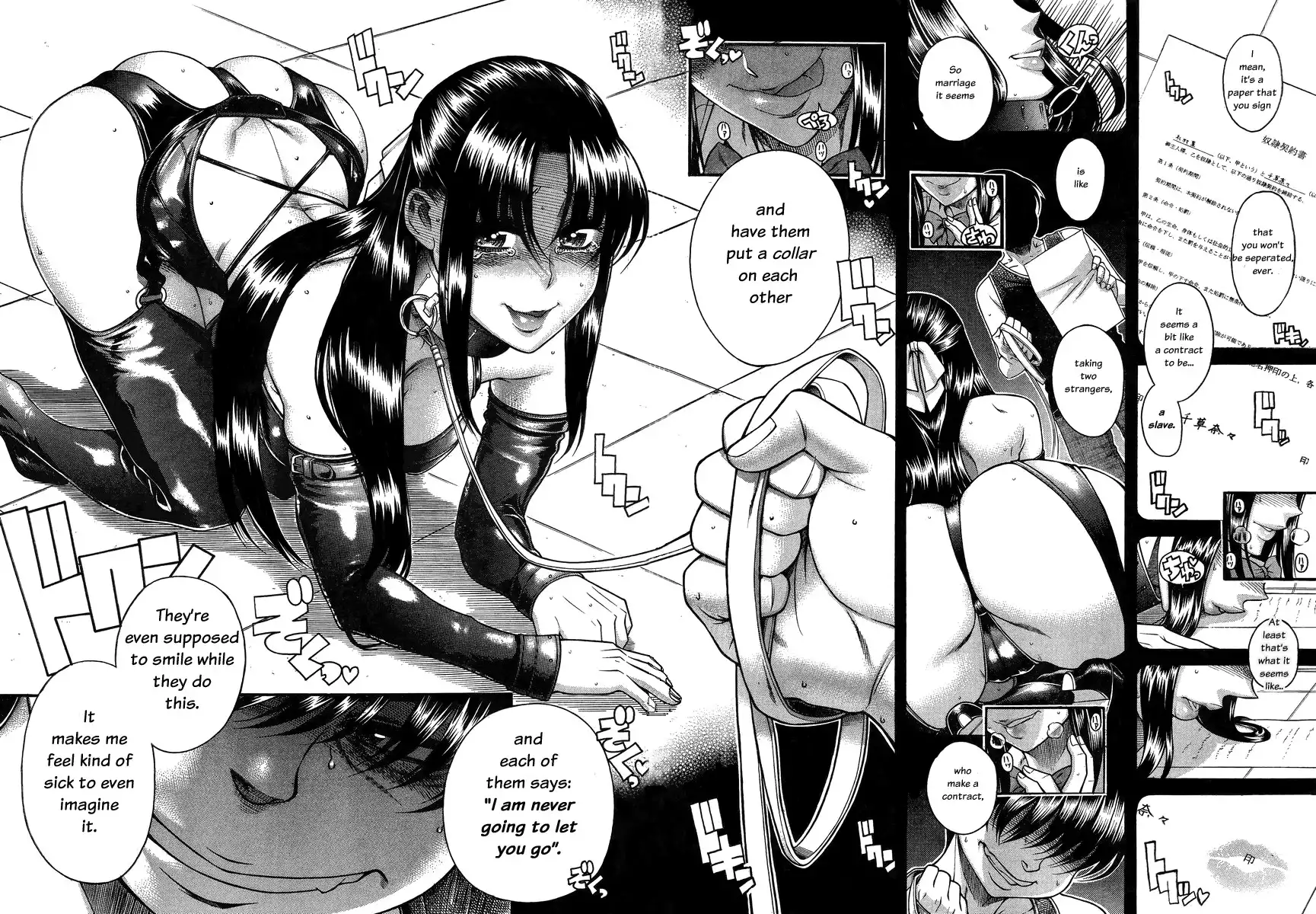 Nana to Kaoru Chapter 99 Page 5
