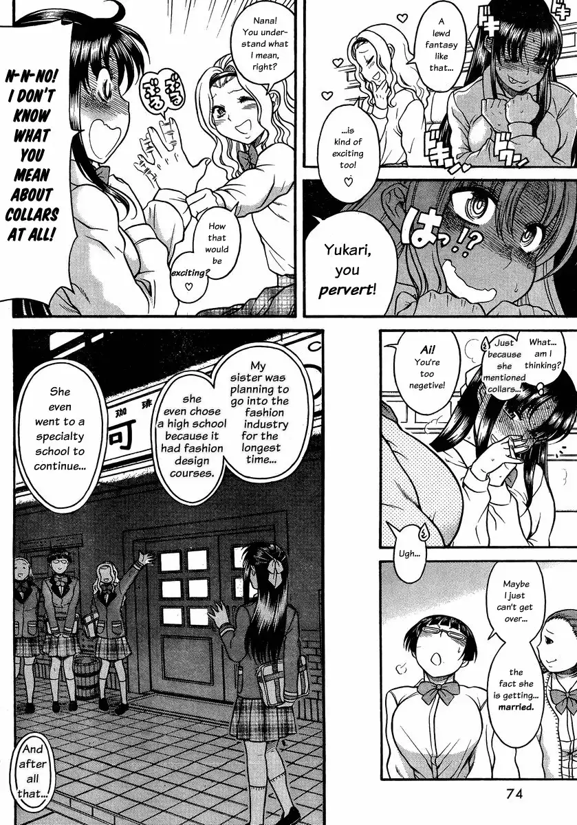 Nana to Kaoru Chapter 99 Page 6