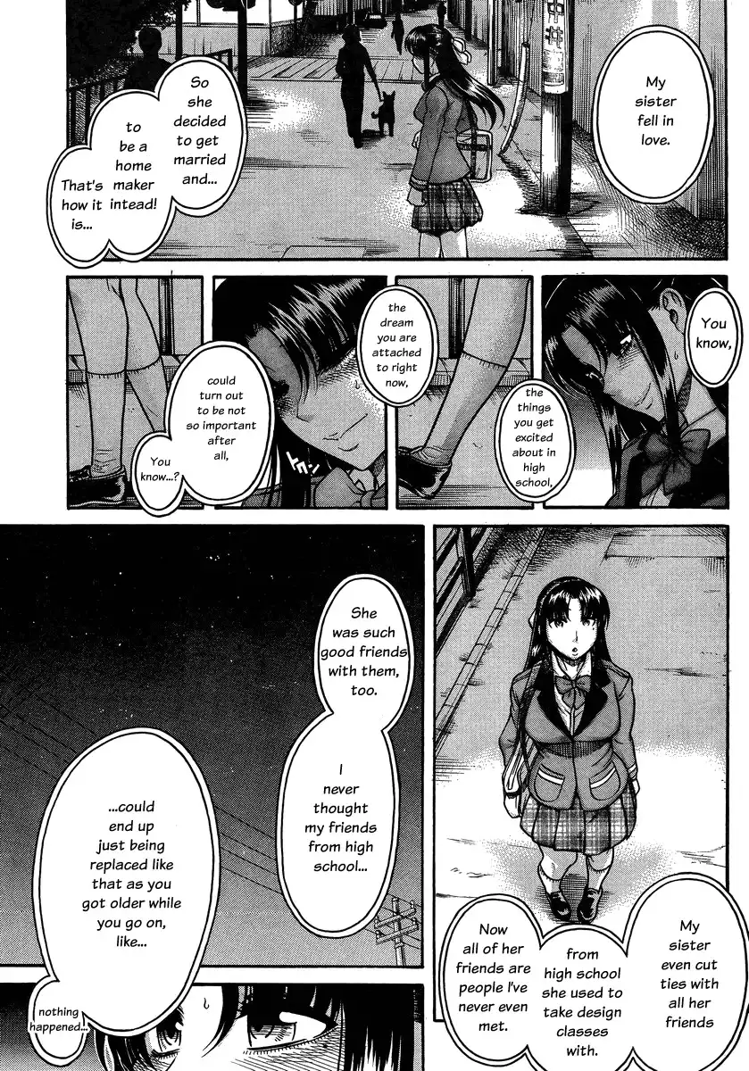 Nana to Kaoru Chapter 99 Page 7
