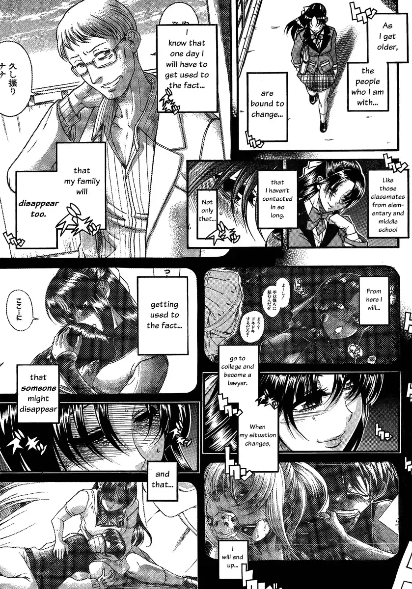 Nana to Kaoru Chapter 99 Page 9