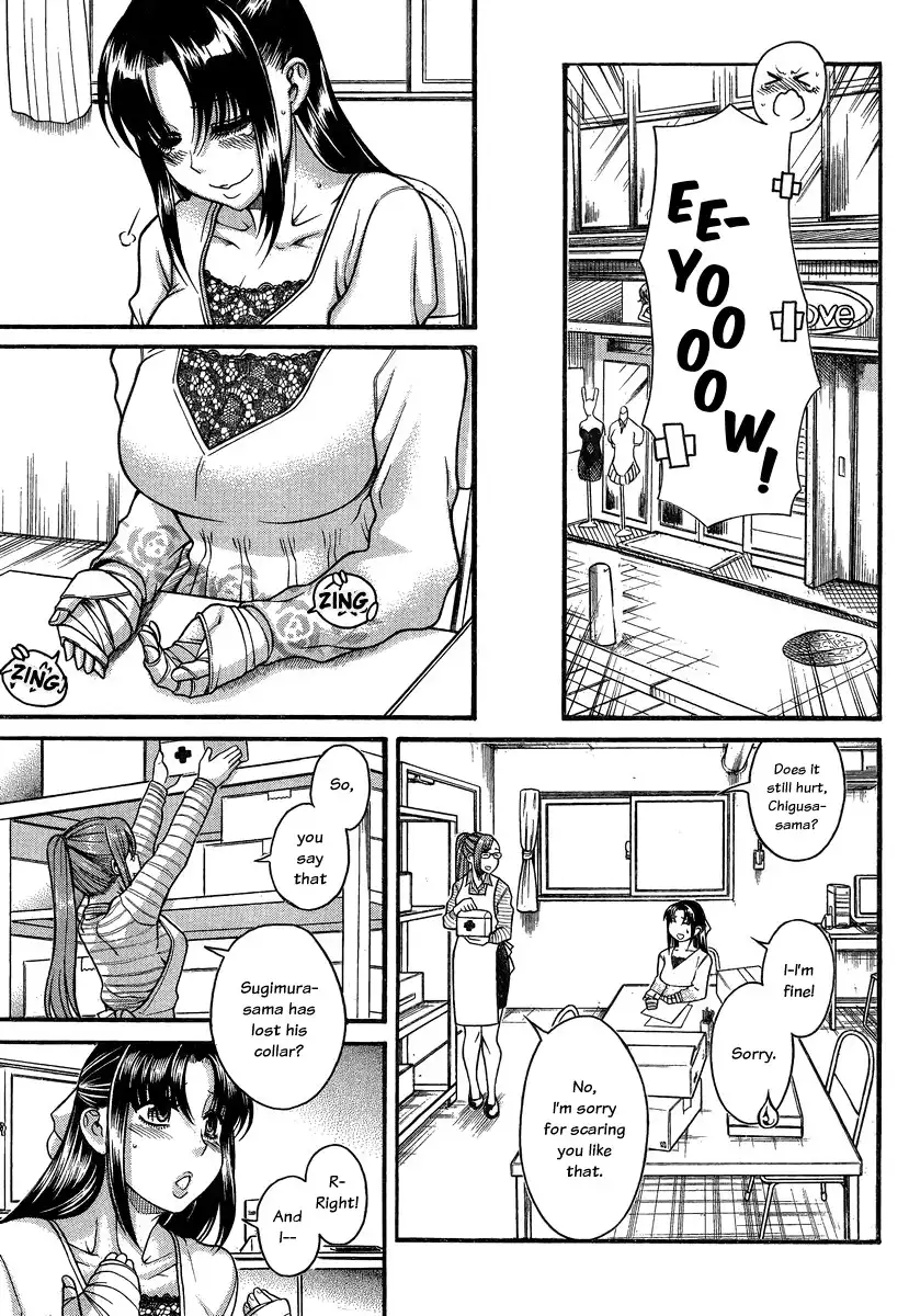 Nana to Kaoru Chapter 100 Page 12