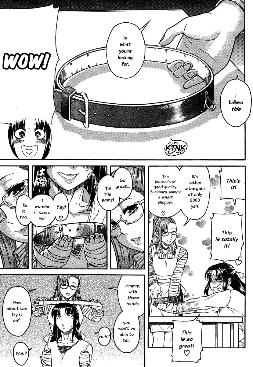 Nana to Kaoru Chapter 100 Page 14
