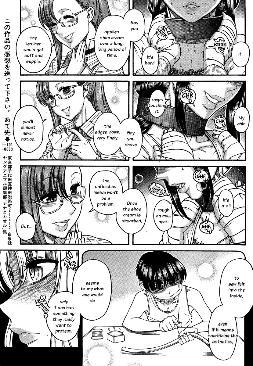 Nana to Kaoru Chapter 100 Page 16