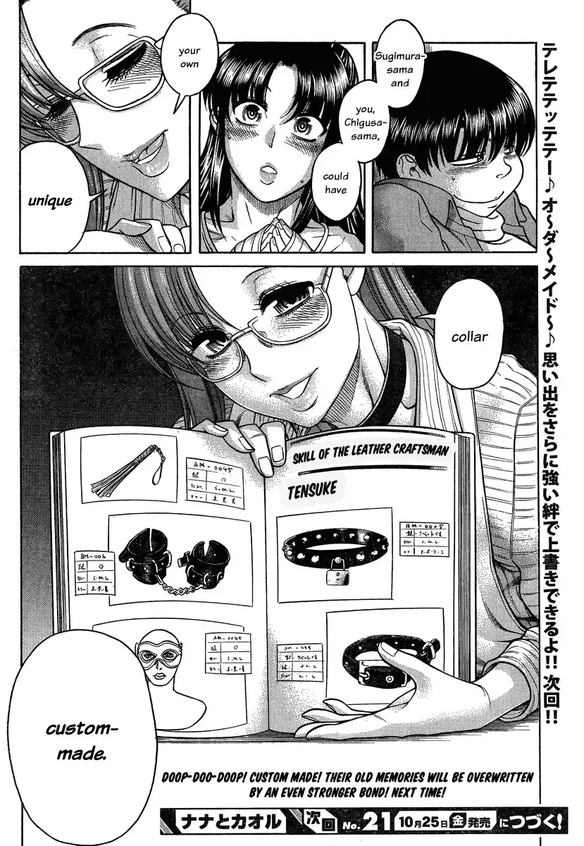 Nana to Kaoru Chapter 100 Page 21