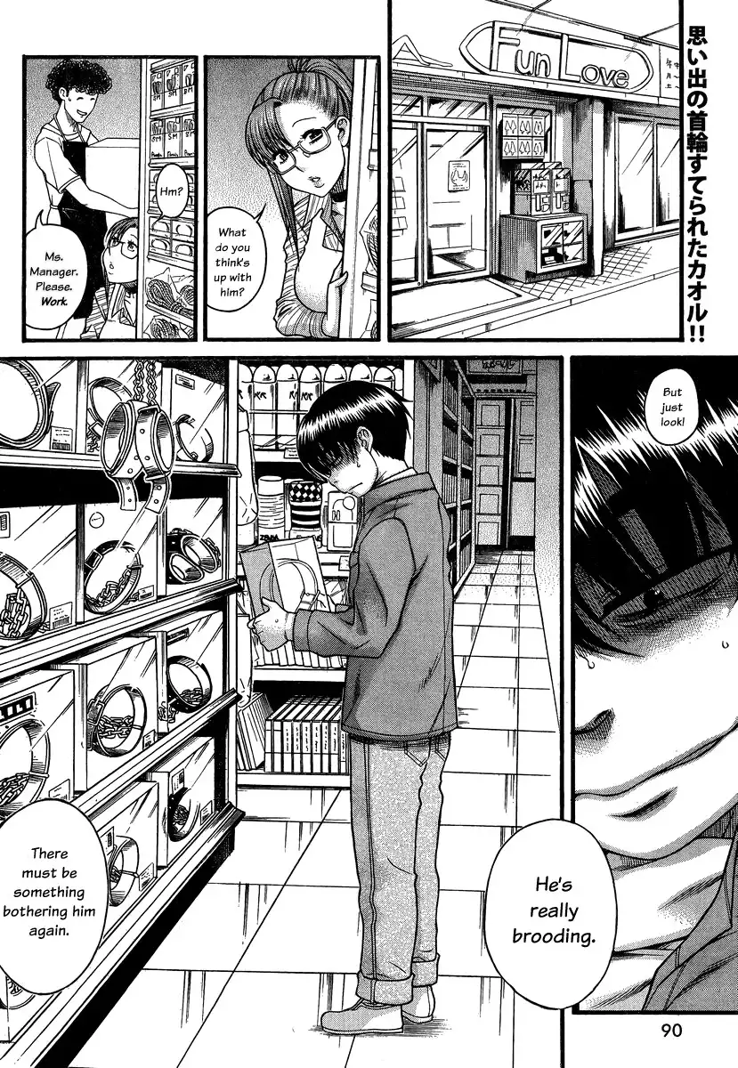 Nana to Kaoru Chapter 100 Page 3
