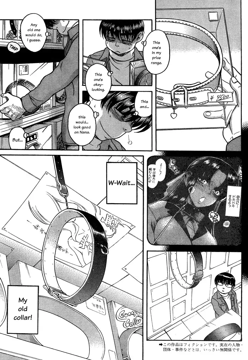 Nana to Kaoru Chapter 100 Page 4