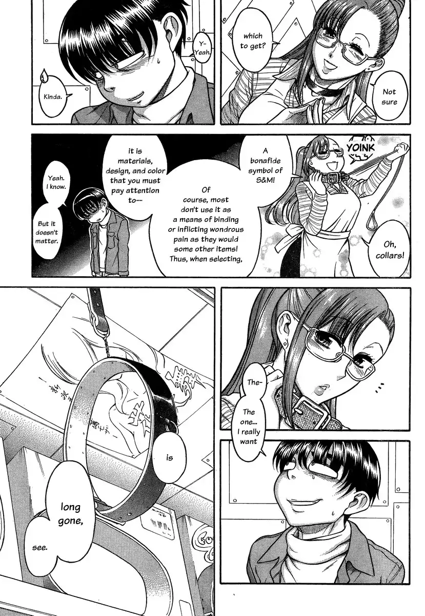 Nana to Kaoru Chapter 100 Page 6