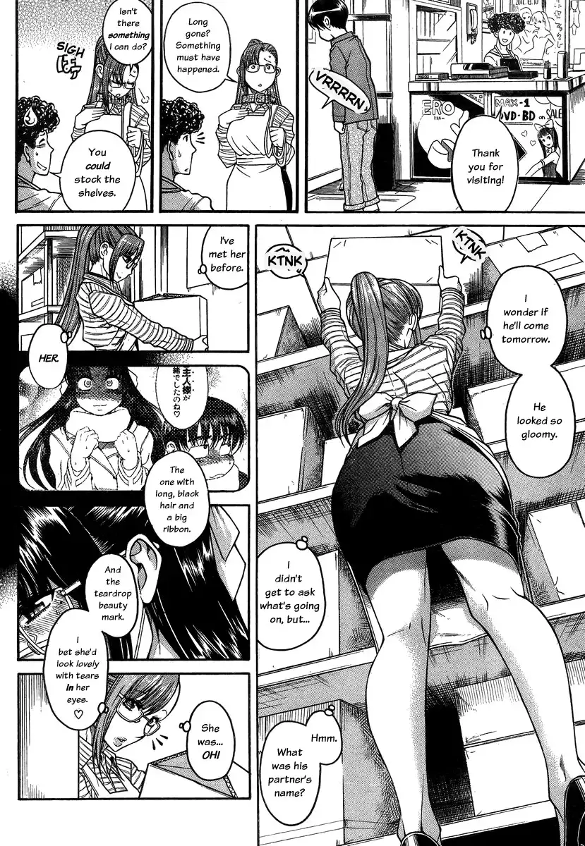 Nana to Kaoru Chapter 100 Page 7