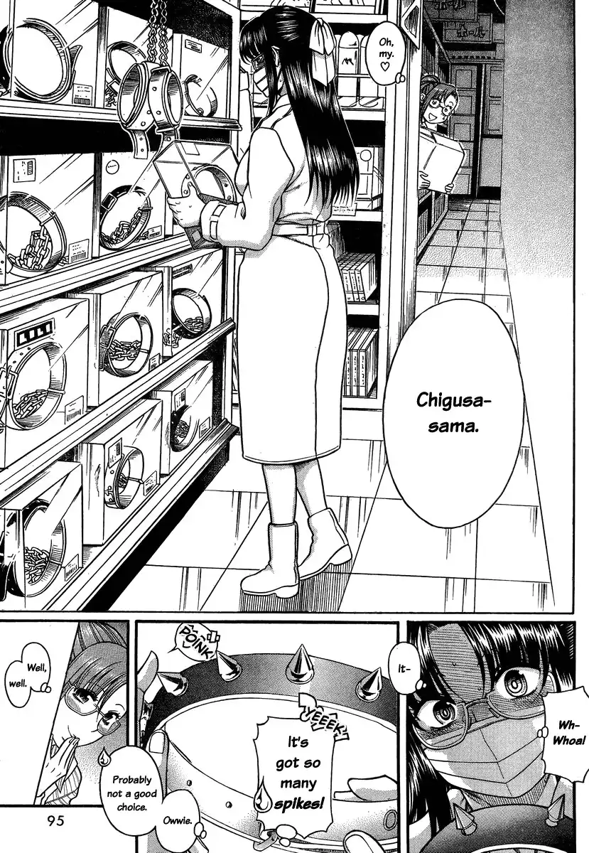 Nana to Kaoru Chapter 100 Page 8