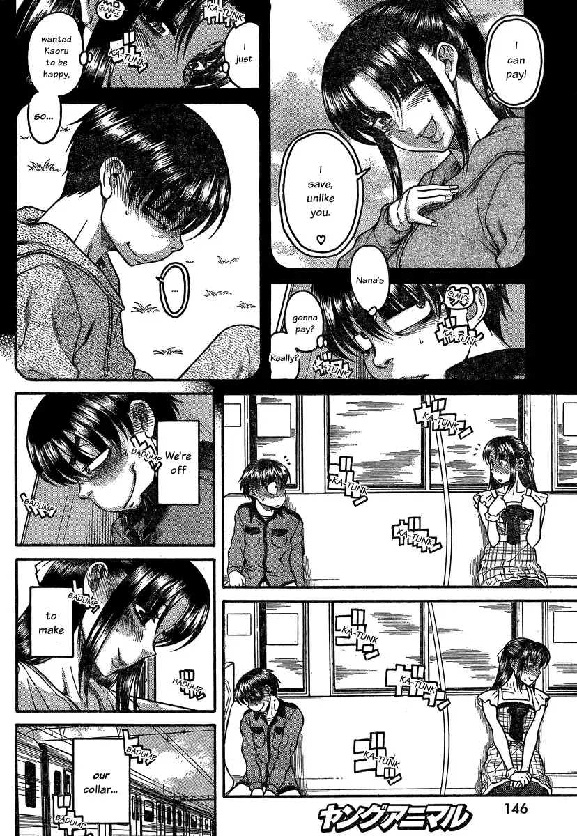 Nana to Kaoru Chapter 101 Page 13