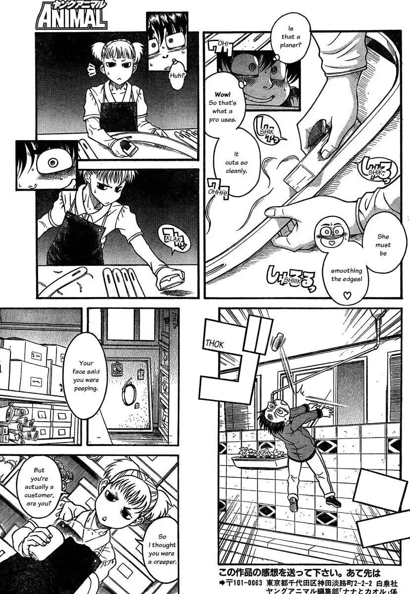Nana to Kaoru Chapter 101 Page 16