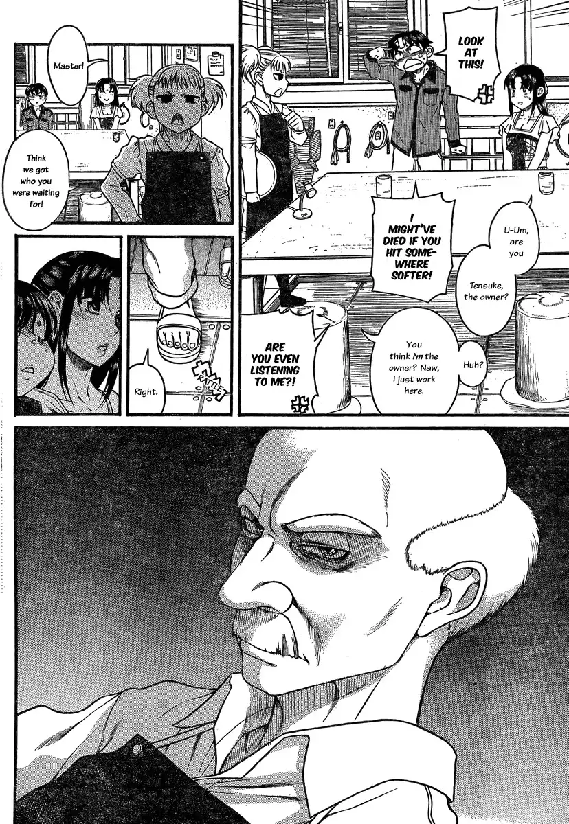 Nana to Kaoru Chapter 101 Page 17
