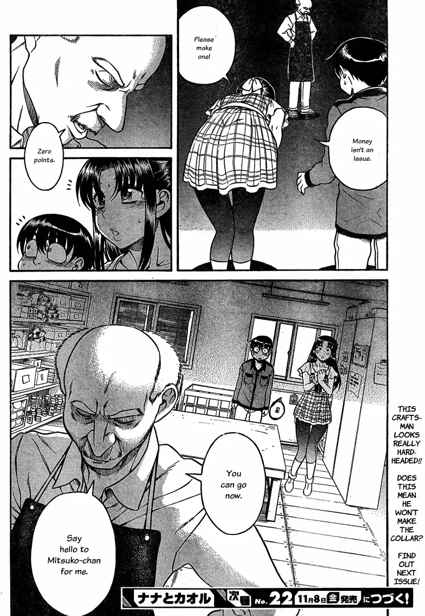 Nana to Kaoru Chapter 101 Page 19
