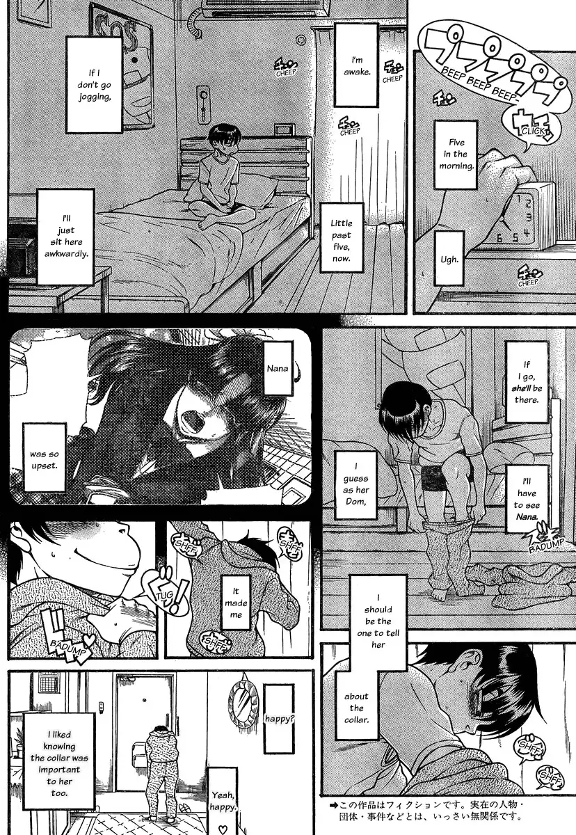 Nana to Kaoru Chapter 101 Page 2