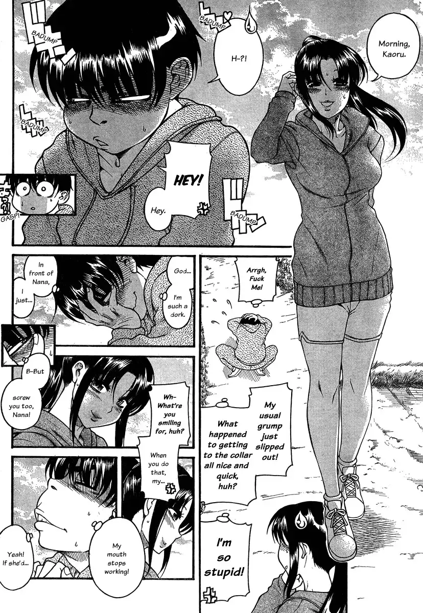 Nana to Kaoru Chapter 101 Page 4
