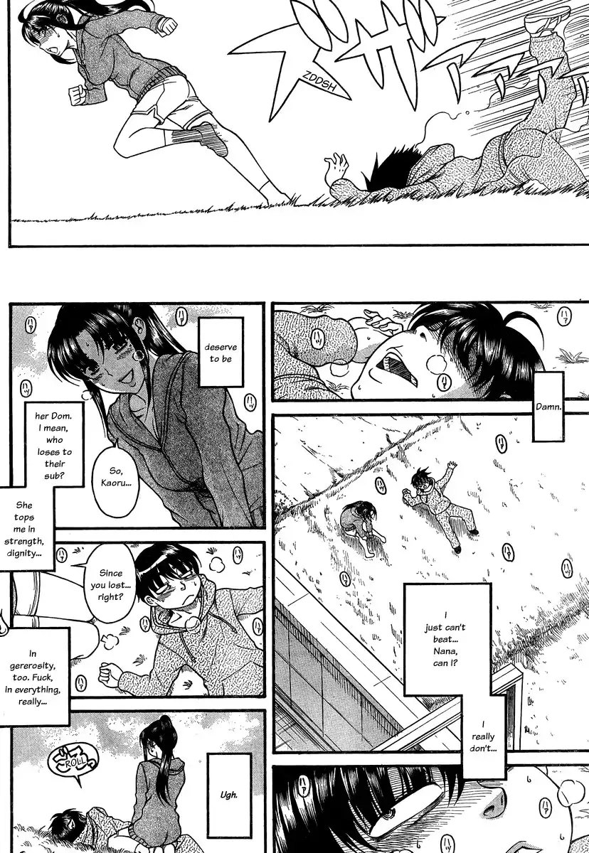 Nana to Kaoru Chapter 101 Page 7
