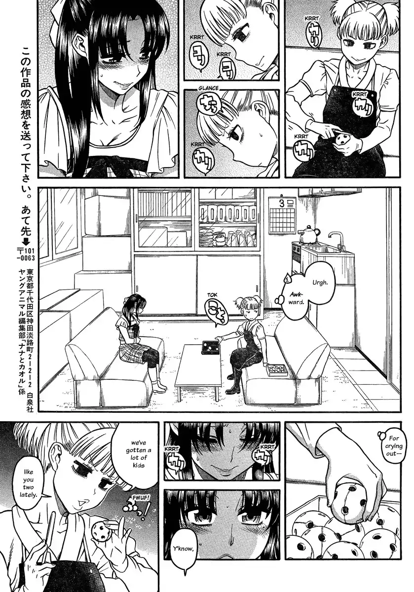 Nana to Kaoru Chapter 102 Page 14