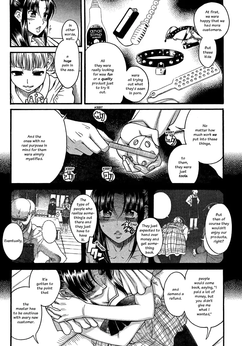 Nana to Kaoru Chapter 102 Page 15