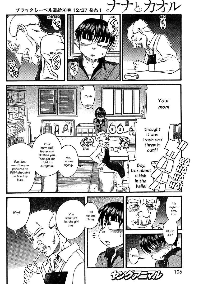 Nana to Kaoru Chapter 102 Page 17