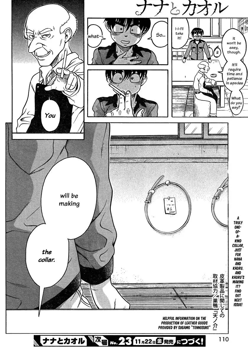 Nana to Kaoru Chapter 102 Page 21