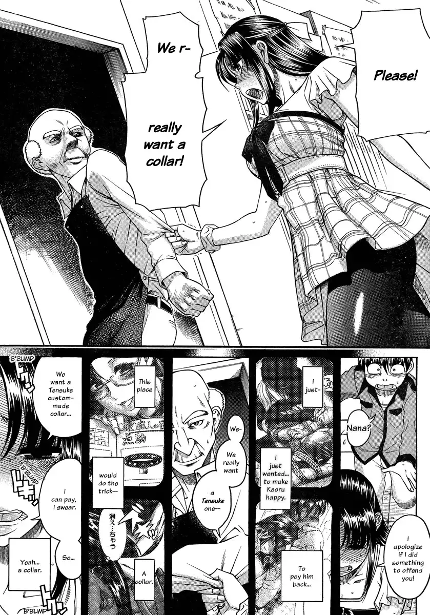 Nana to Kaoru Chapter 102 Page 4