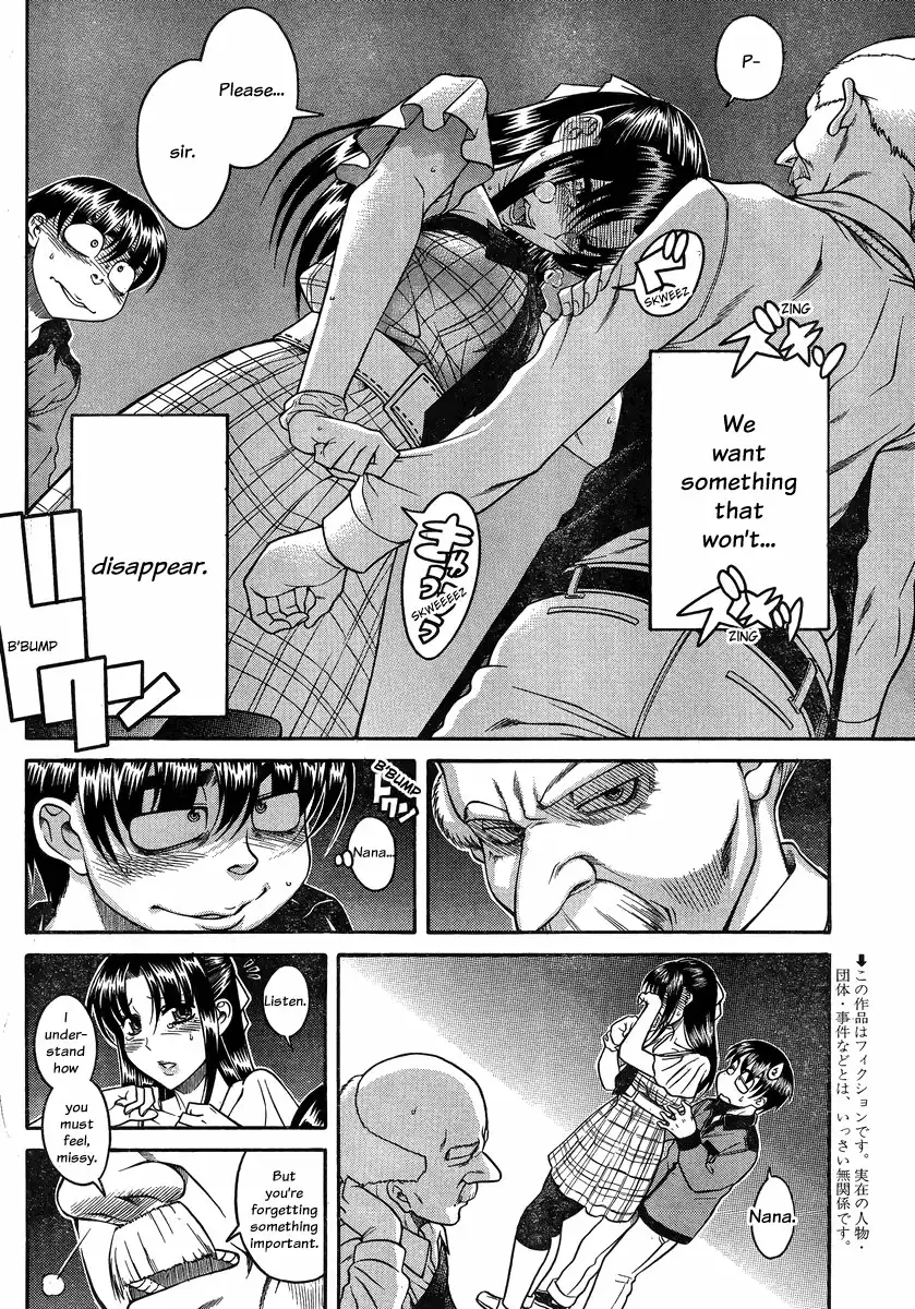 Nana to Kaoru Chapter 102 Page 5