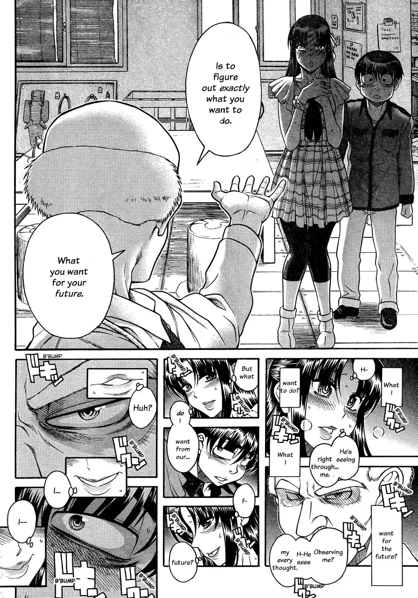 Nana to Kaoru Chapter 102 Page 7
