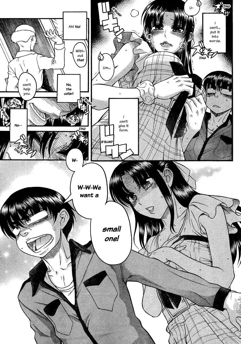 Nana to Kaoru Chapter 102 Page 8