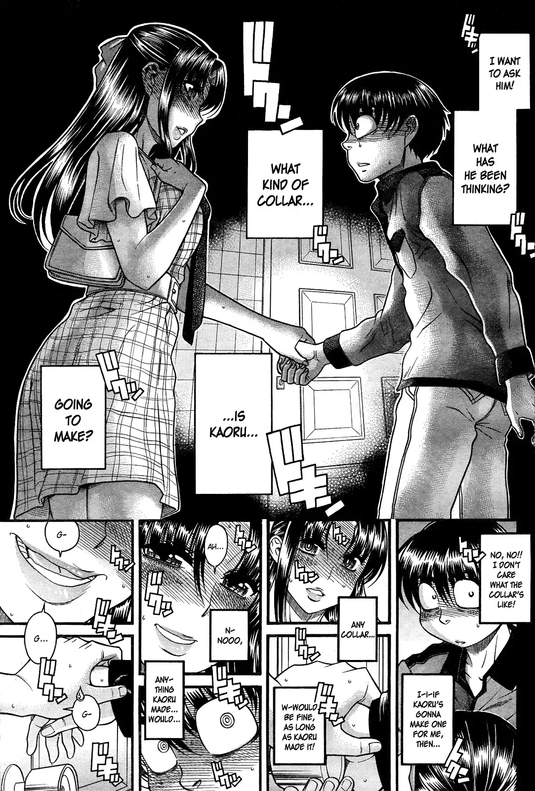 Nana to Kaoru Chapter 103 Page 13