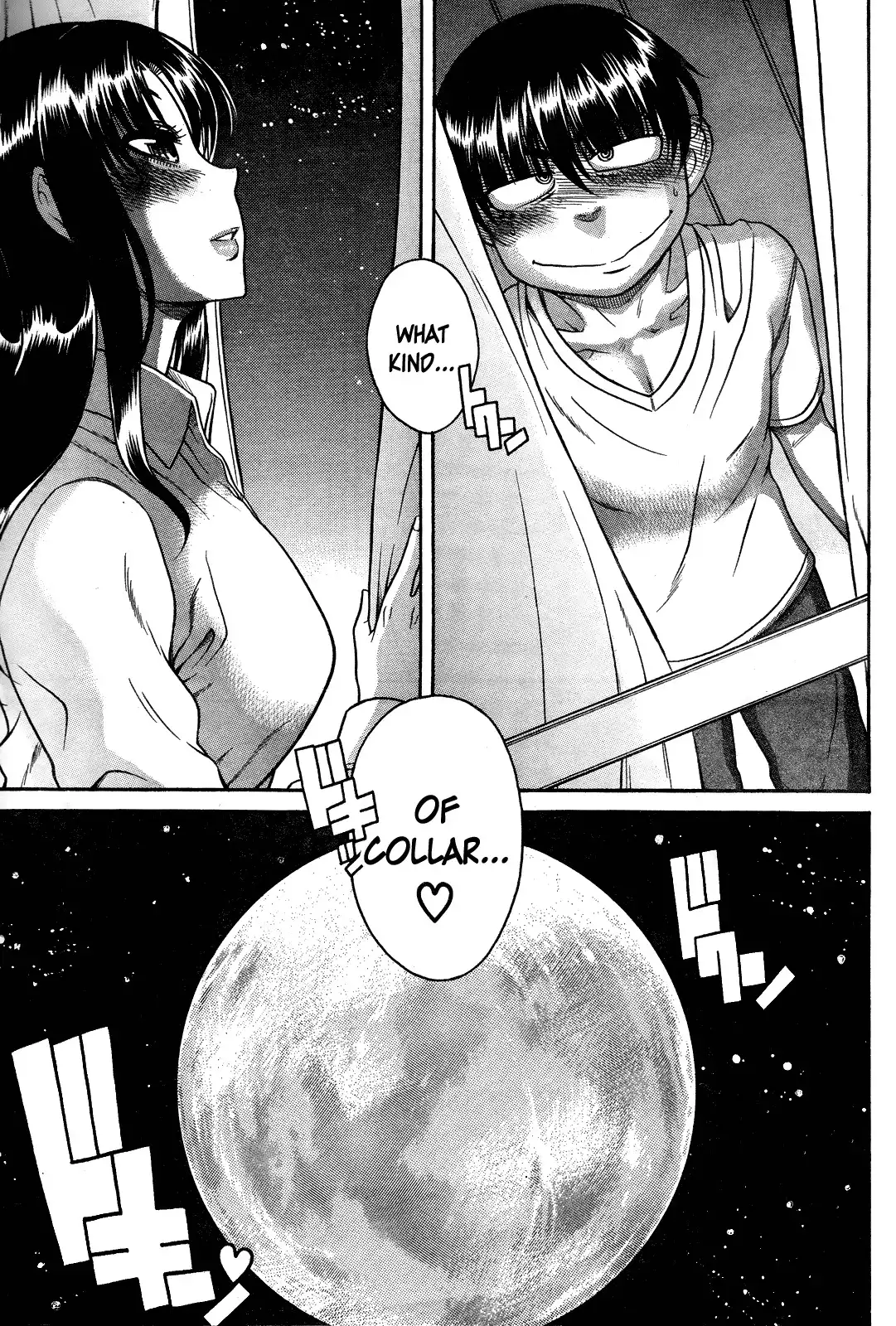 Nana to Kaoru Chapter 103 Page 15