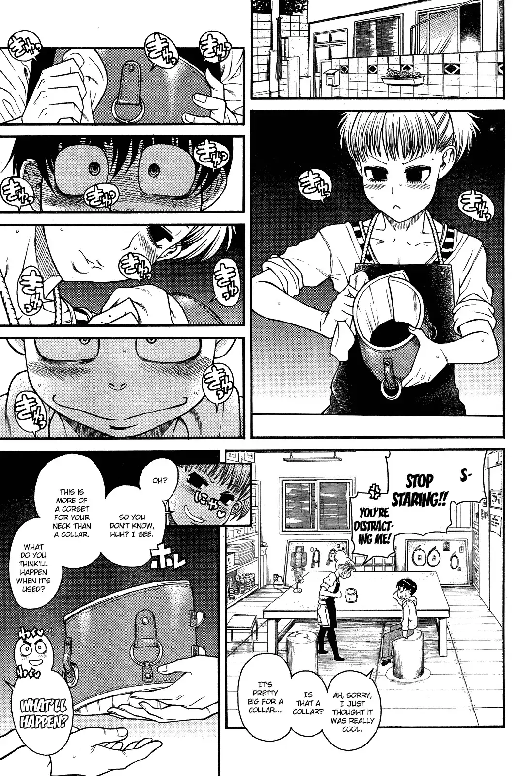 Nana to Kaoru Chapter 103 Page 17