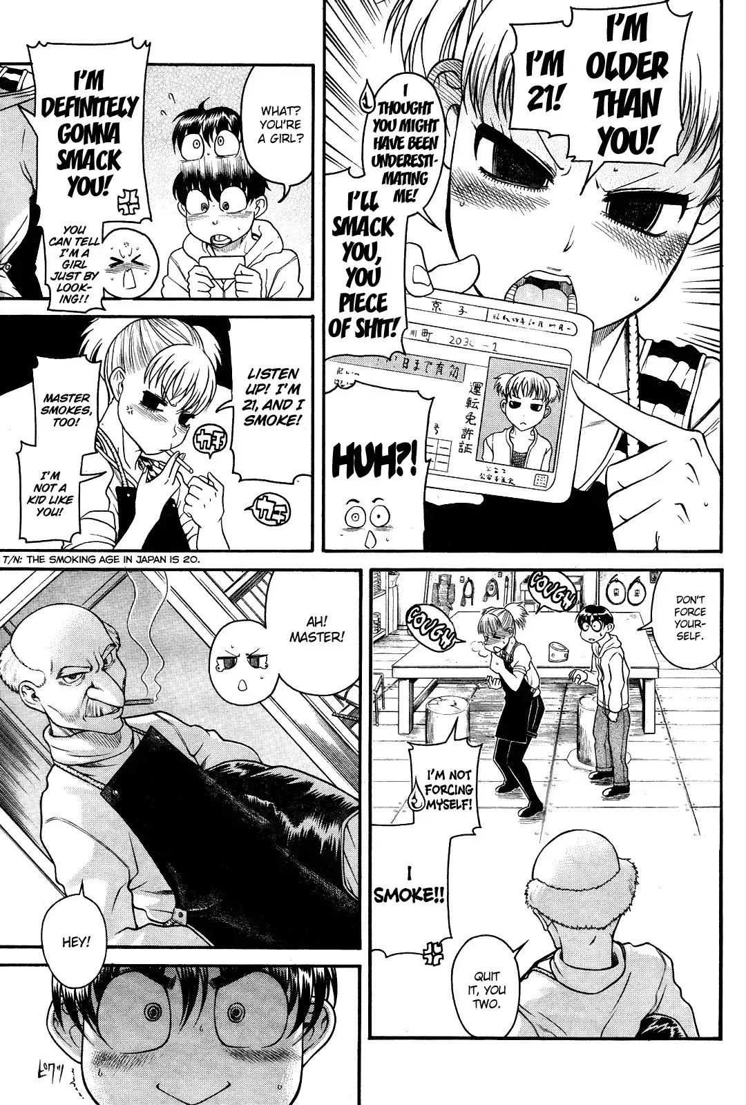 Nana to Kaoru Chapter 103 Page 19